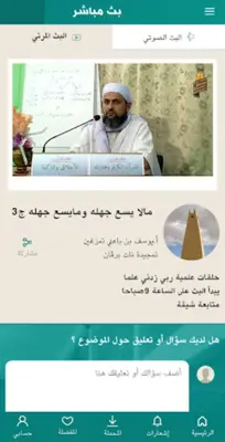 Tamejida android App screenshot 5